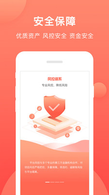 親密加