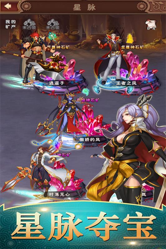 永恒紛爭OL光明世界傳說  九游版