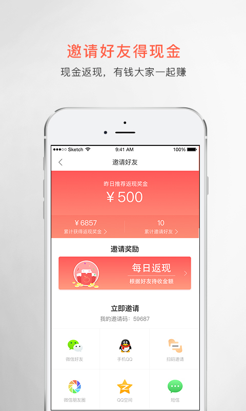 維C理財