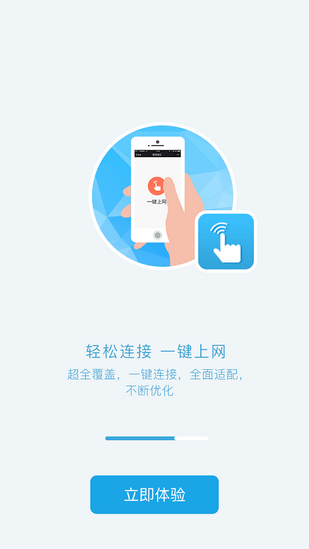 青拓智慧園區