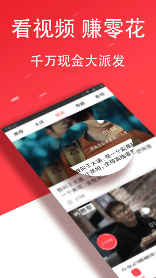 點米頭條