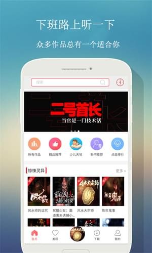 來聽網(wǎng)