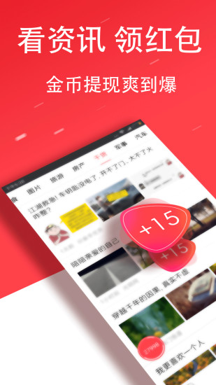 點米頭條