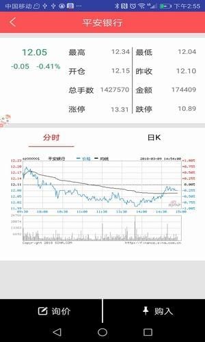 新財(cái)富管家