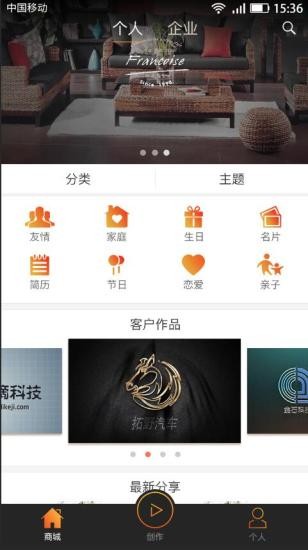 創(chuàng)視云端