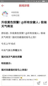 悅聞天下