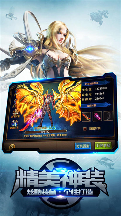 機械紀元：崛起