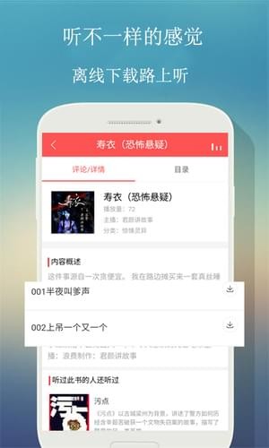 來聽網(wǎng)