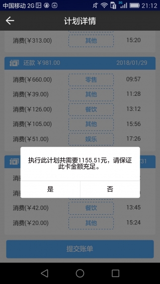 睿錢寶