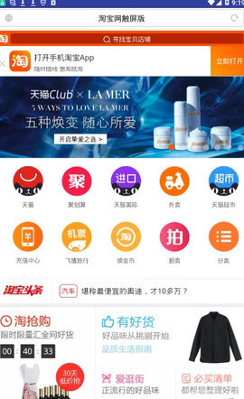 火鍋瀏覽器