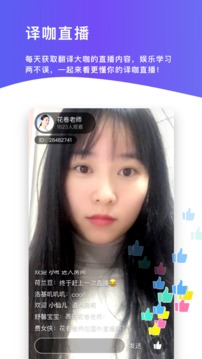 云譯客