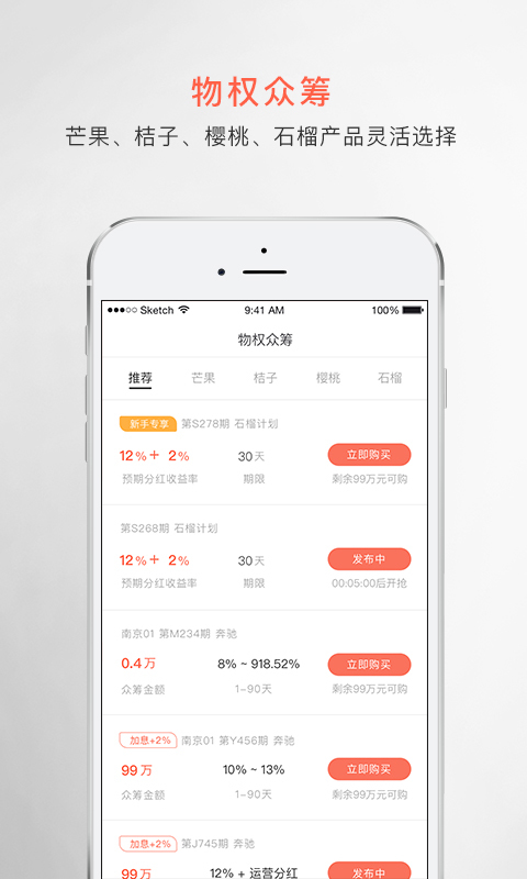 維C理財