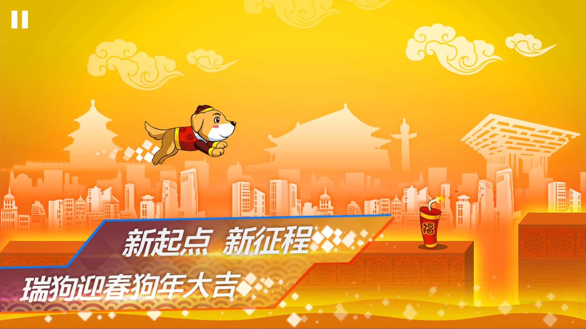 地表最強(qiáng)音