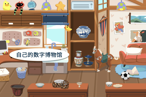 尼諾發(fā)現(xiàn)之旅：瓷器小鎮(zhèn)