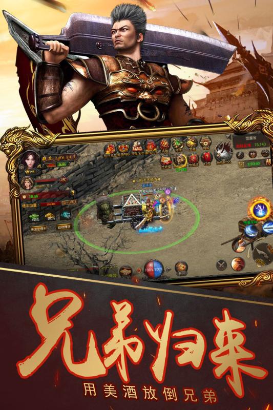 烈焰武尊