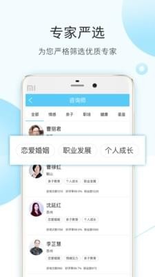 37度心