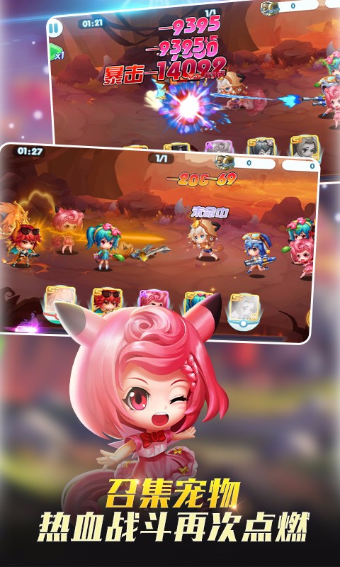 寶貝聯(lián)盟2  百度版