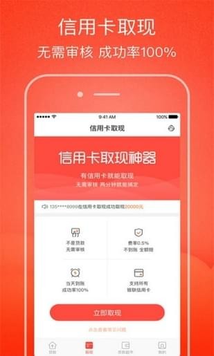新快現(xiàn)
