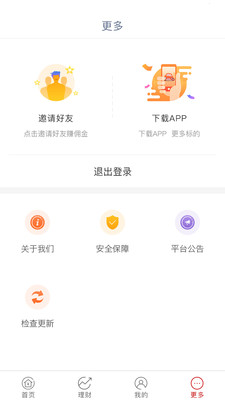 愛多銀