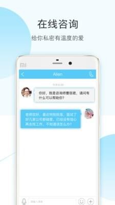 37度心
