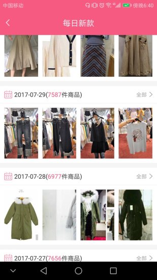東大門Style