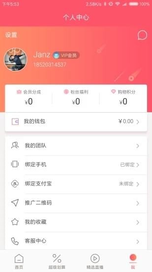 省大師