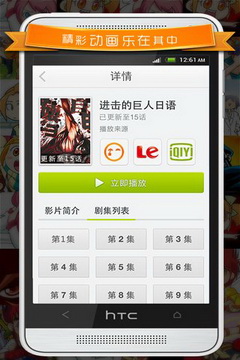 蘑菇動(dòng)漫