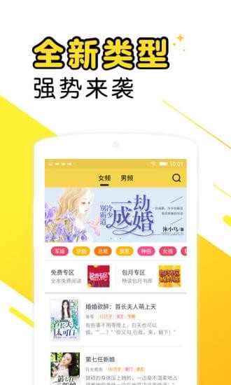 爽閱小說