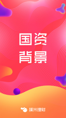 啄米理財