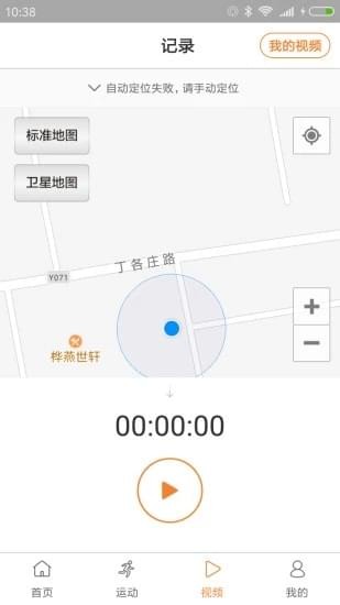掠影