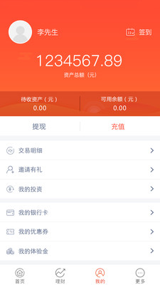 愛多銀