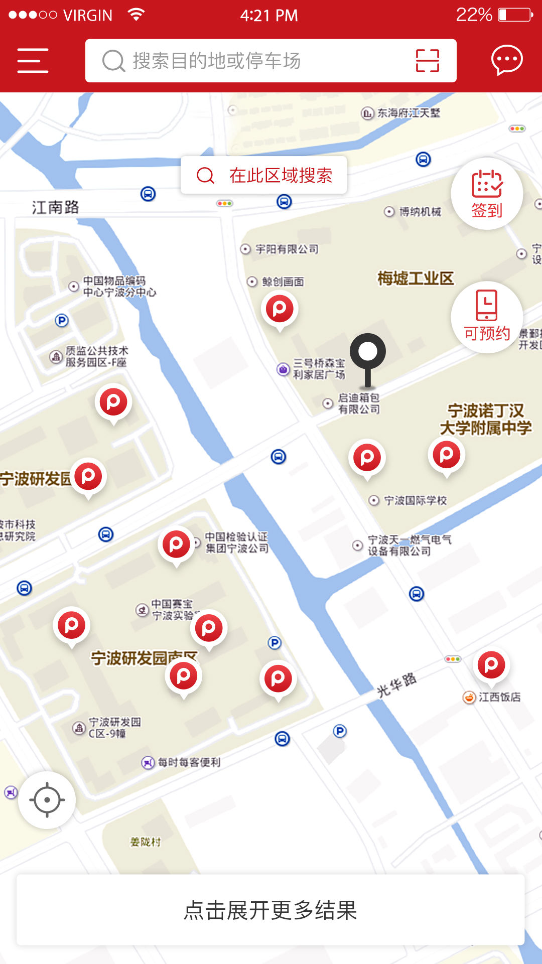 sps智慧停車
