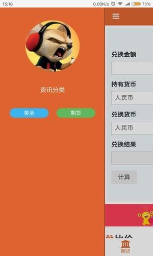 晨陽資訊