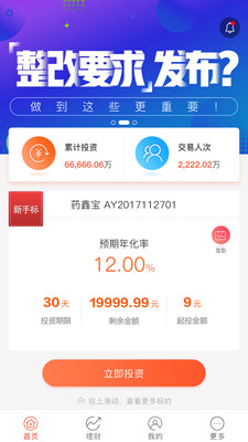 愛多銀