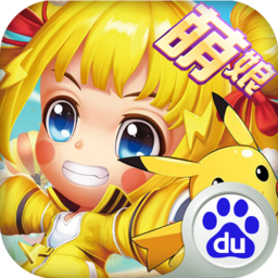 寶貝聯盟2  百度版