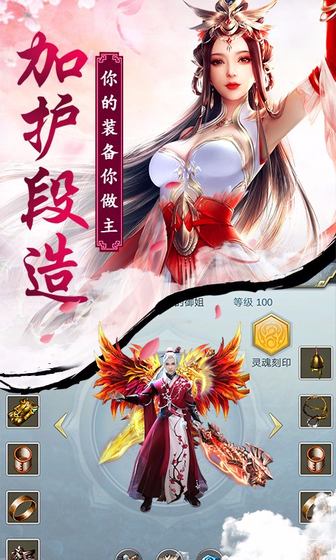 鳳凰無雙  百度版