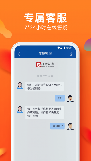 明傭?qū)? /><span id=