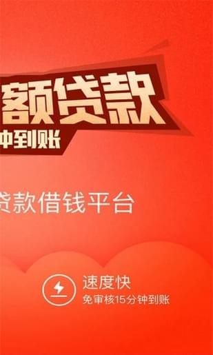 新快現(xiàn)