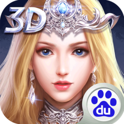 永恒大陸  百度版