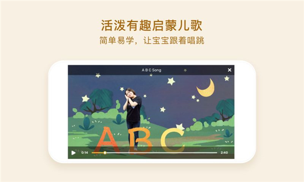 大耳狐英語(yǔ)