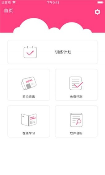 平行教育