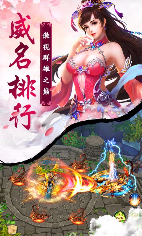 鳳凰無雙  百度版