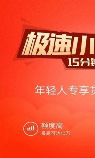 新快現(xiàn)