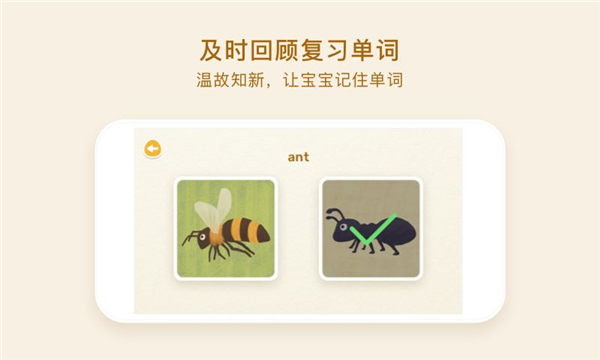 大耳狐英語(yǔ)