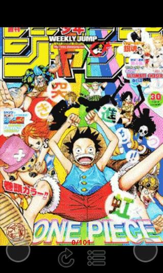 魔屏動漫