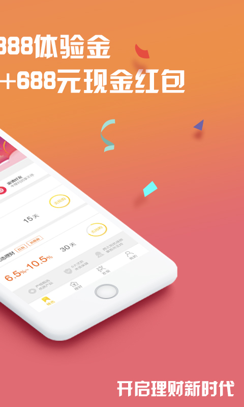 嗷嗚寶理財