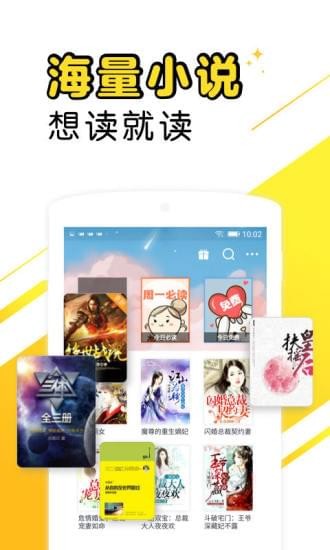 爽閱小說