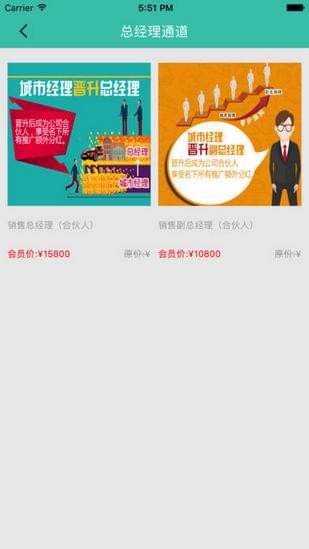 億融普惠