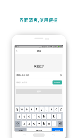 橘子代駕