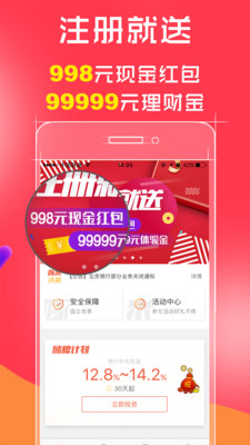 啄米理財